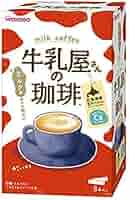 Amazon.co.jp: 和光堂 牛乳屋さんの珈琲 8本入り箱 : 食品・飲料